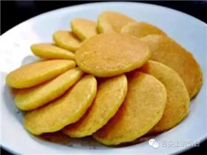 三合面饼子