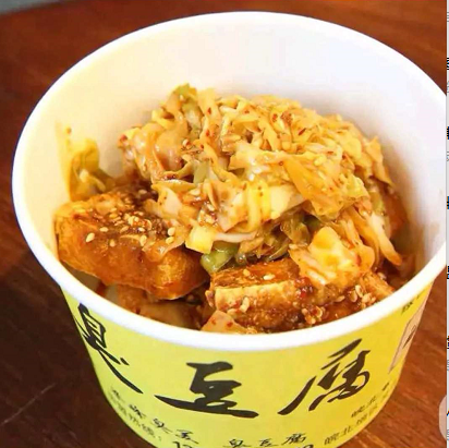 新派臭豆腐培训